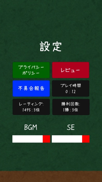 Dカード - 大富豪カードオンライン screenshot1