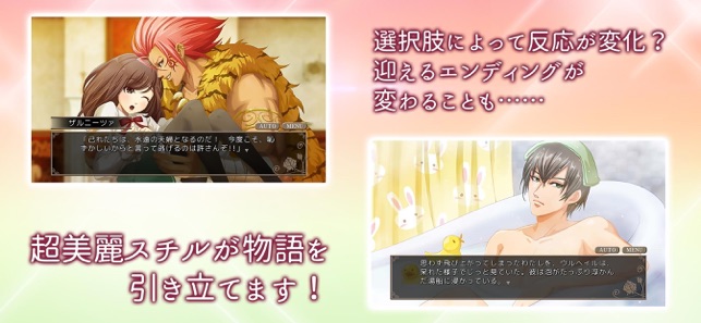 夢見るブライアローズ 悪魔は囁くだけ をapp Storeで 夢見るブライアローズ 悪魔は囁くだけ をapp Storeで