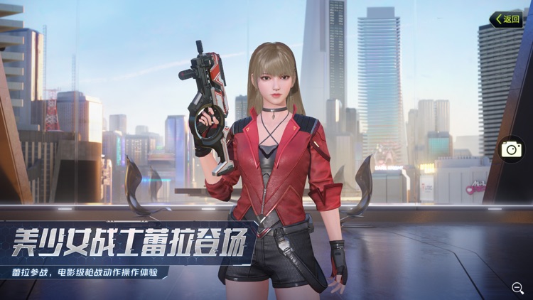 量子特攻
