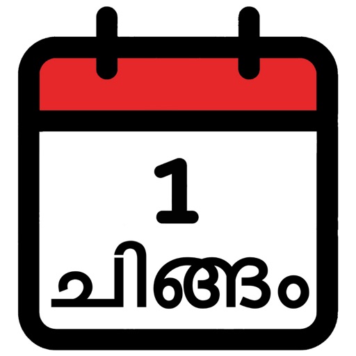 JDP Malayalam Calendar by Jacob Joseph