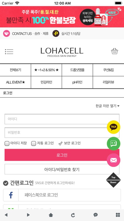 로하셀 - lohacell