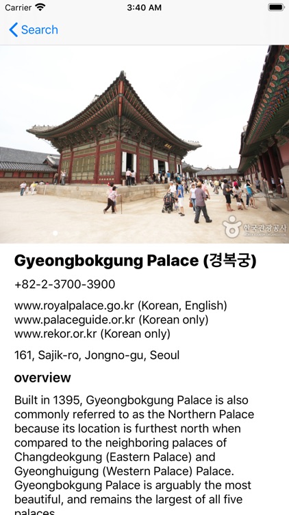 Korea Tour App