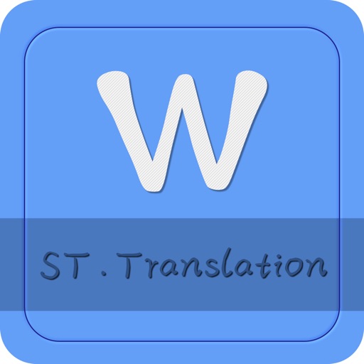 Short Term Translation