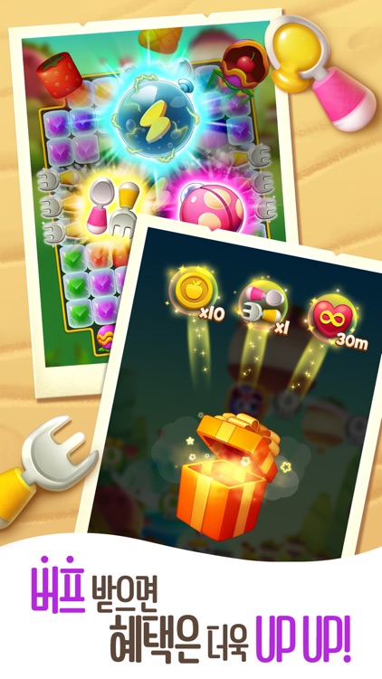 캔디팡 : 쥬시월드 screenshot-3