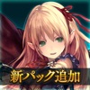 シャドウバース (Shadowverse)のアイコン