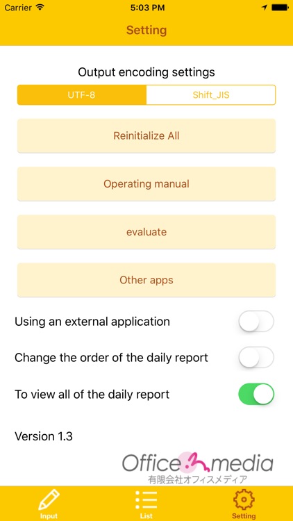 Daily Report Entry SYNC screenshot-3