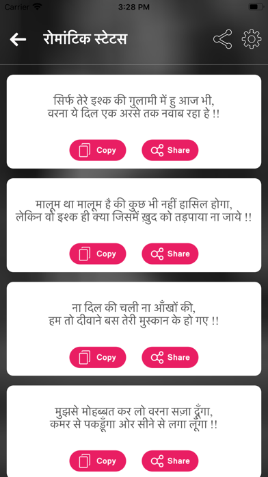 How to cancel & delete Hindi Status 2018 हिंदी स्टेटस from iphone & ipad 3