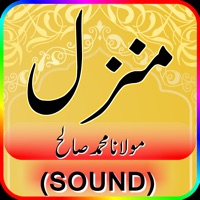 Manzil with Sound pour PC