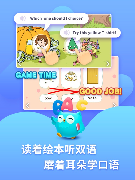 Ellabook-Animated Kids’ Booksのおすすめ画像1