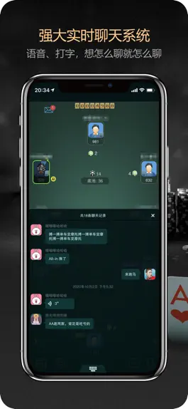 Game screenshot 德扑之星 mod apk