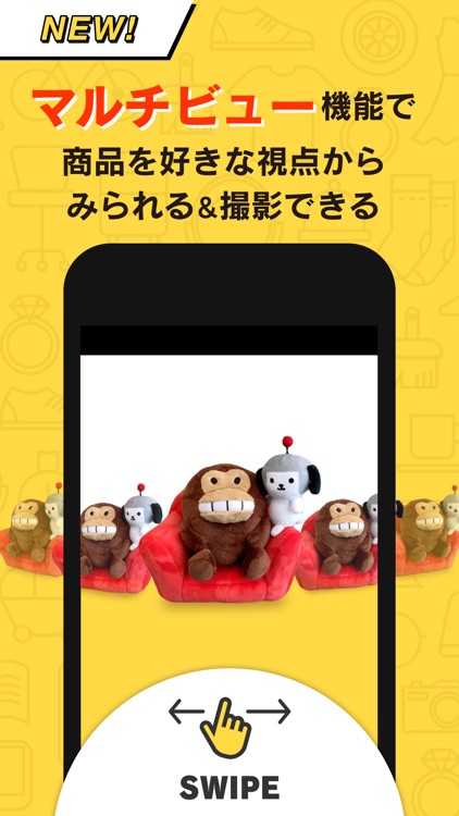 ヤフオク!