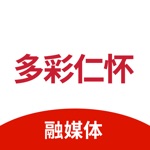 多彩仁怀