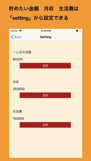 WalkingPiggyBank(圖3)-速報App