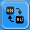 English to Russian Translator + Speech