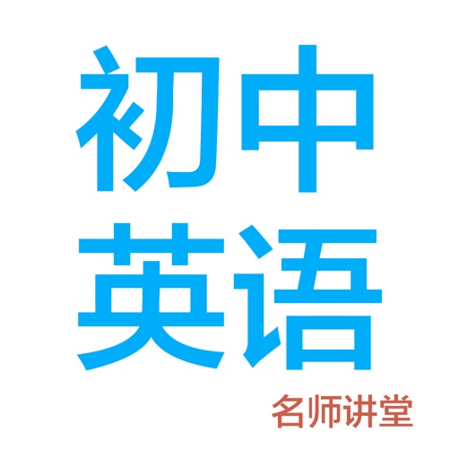 初中英语logo