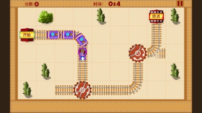 火车游戏 - 模拟铁路驾驶火车游戏 screenshot 3
