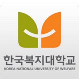 한국복지대출결앱