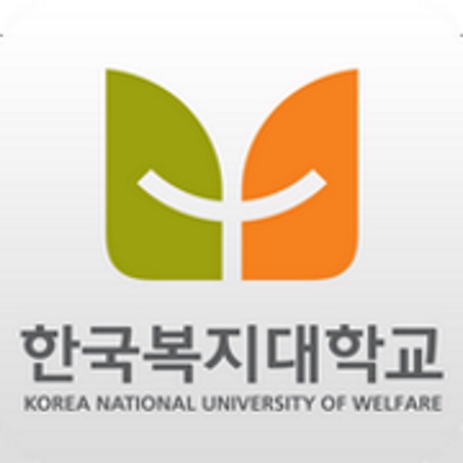 한국복지대출결앱