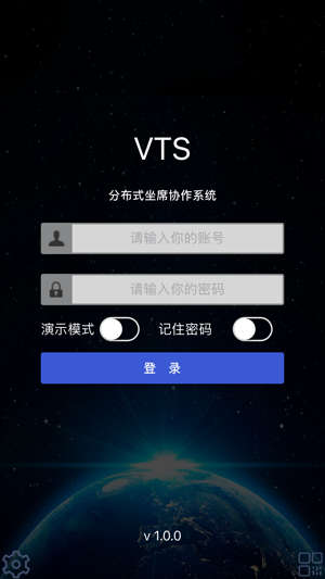 VTS2.0(圖1)-速報App