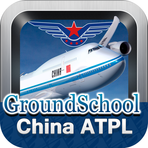 China ATPL Pilot Exam Prep для Мак ОС