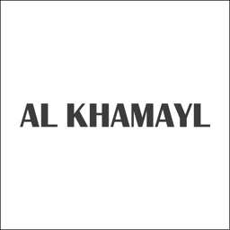 Al Khamayl - الخمائل