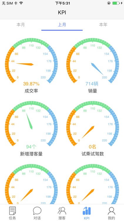 S4移动助手