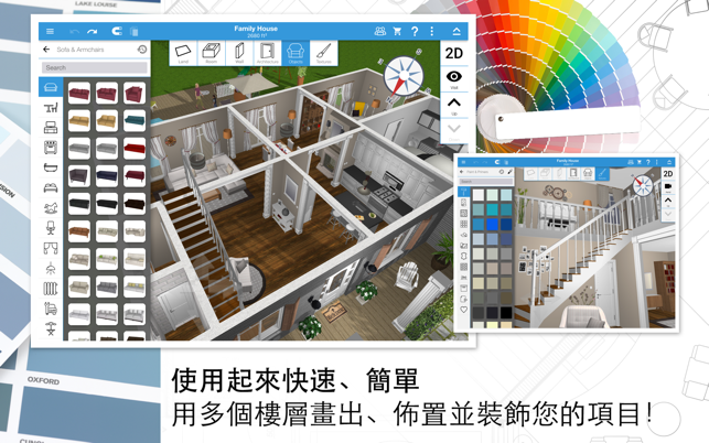 Home Design 3D GOLD(圖2)-速報App