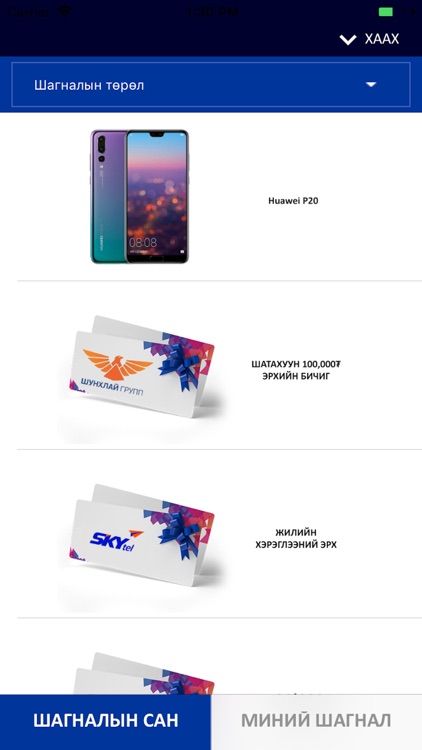 SKYtеl