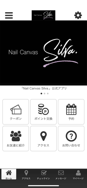 Nail Canvas Silva. 公式アプリ(圖1)-速報App