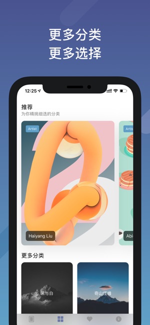 Movy 精选高清桌面锁屏墙纸(圖2)-速報App