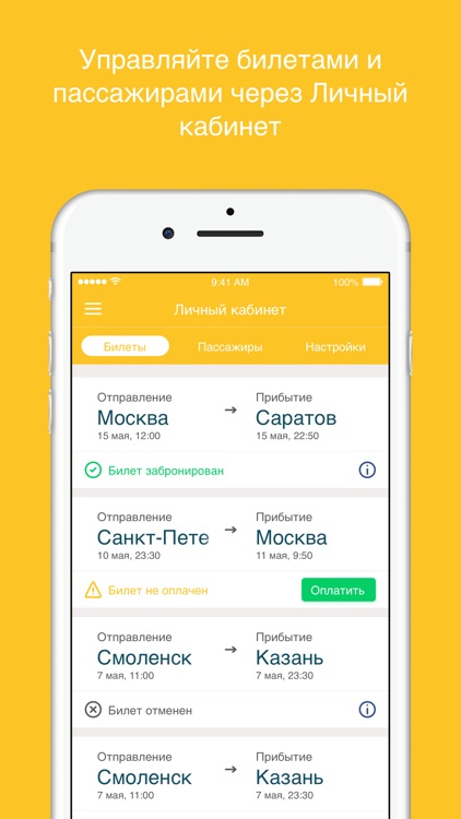 Круиз 21 screenshot-4