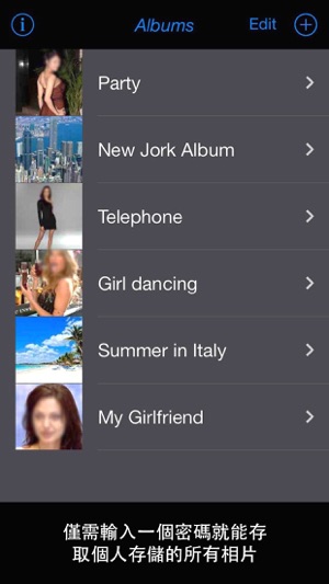 專業版秘密相片(圖3)-速報App
