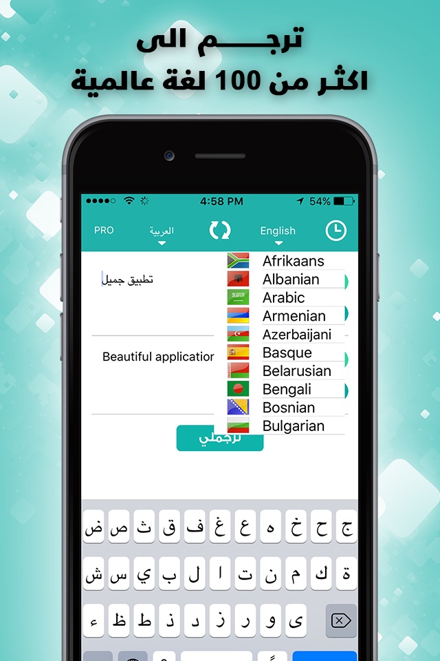 ترجمة قاموس تعلم انجليزي عربي screenshot 3