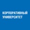 Мобильное приложение для обучения для сотрудников и подрядчиков Газпром нефти