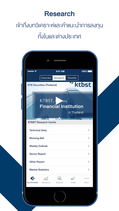 How to cancel & delete KTBST Smart from iphone & ipad 4