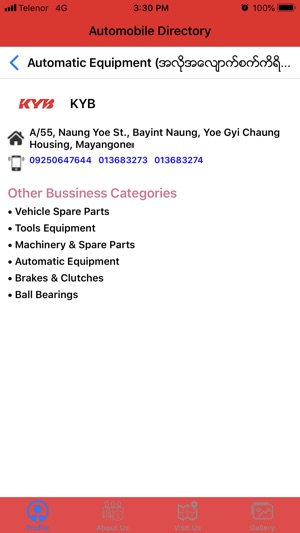 Automobile Directory(圖4)-速報App