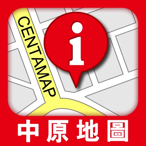 中原地圖 Centamap 手機版 by Centamap Company Limited