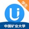 中国矿业大学U校园平台为矿大外语教学提供教、学、评、测、研一站式混合教学解决方案，通过生动优质的学习内容、高效便捷的教学工具、无缝对接的多终端支持，全方位提升学习体验和教学效果。平台采用基于数据的设计，应用数据科学和机器学习技术，建立学习模型，持续不断地分析教学活动和内容数据，为学习者提供个性化学习路径，为教师提供基于数据的学情预测和教学干预建议，实现智慧教学，智慧学习。