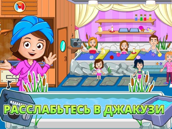 Скачать игру My Town : Beauty Spa Saloon