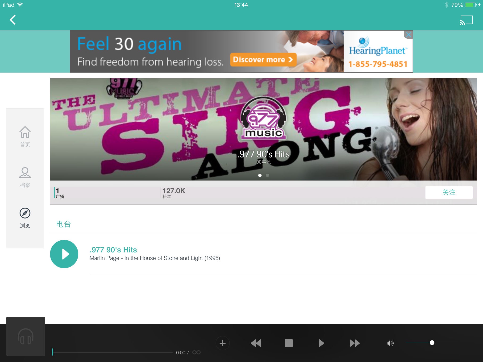 TuneIn Radio: Music & Sports screenshot 4