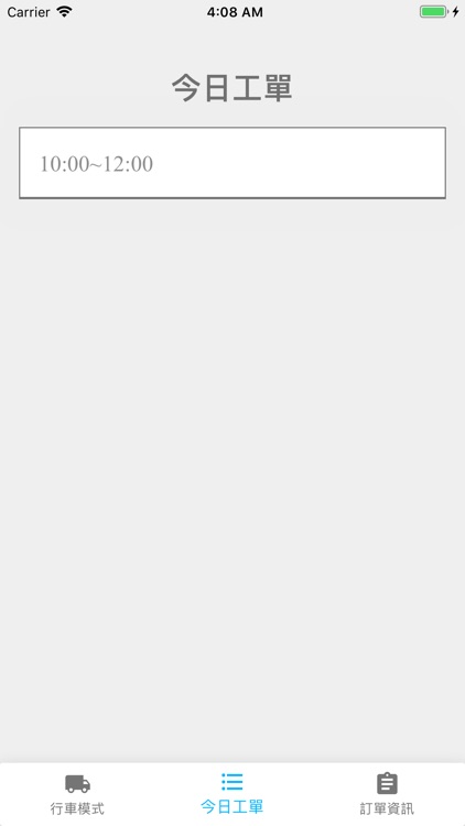 Deliwater Driver App