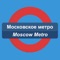 "Moscow Metro - Route Planner" is one of the best apps to find the shortest route in Moscow Metro and it is also the best app for its intuitive design and superior functions such as shortest route search, station information, line information, nearby metro/subway station, and many other applications