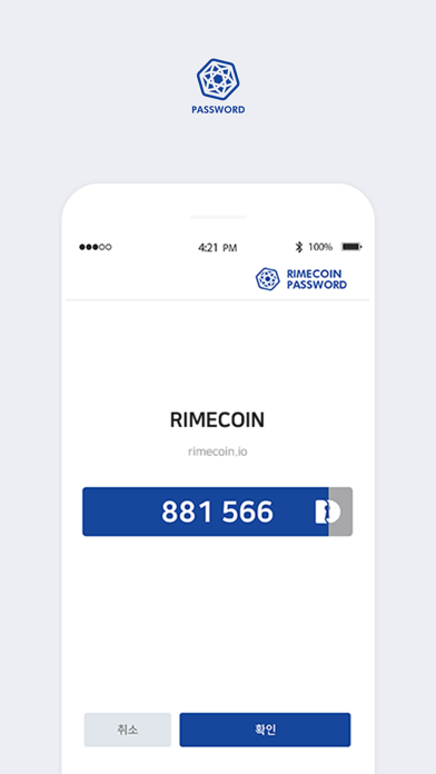 RIMECOIN Password screenshot 2