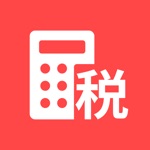 个税计算器2019-最新版个人所得税计算工具