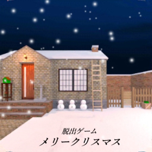 脱出ゲーム ホーリーナイト Holy Night メリークリスマス攻略一覧 Applizm