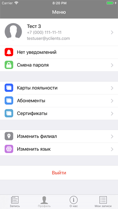 Мотошкола Motostudy.ru screenshot 4