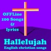 Hallelujah (English Songs)