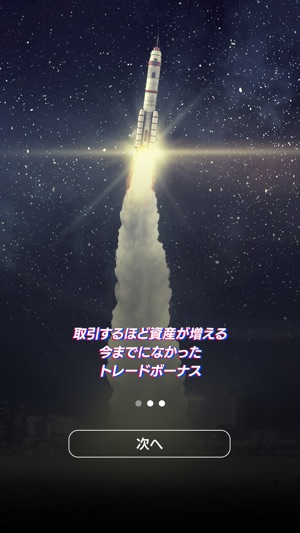 CIELO Exchange(圖2)-速報App