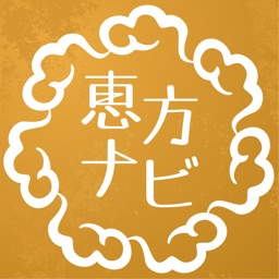 恵方コンパス By Applications