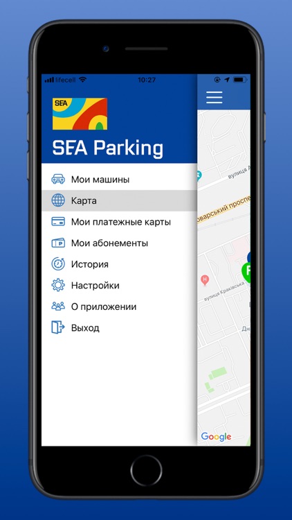 SEA Parking